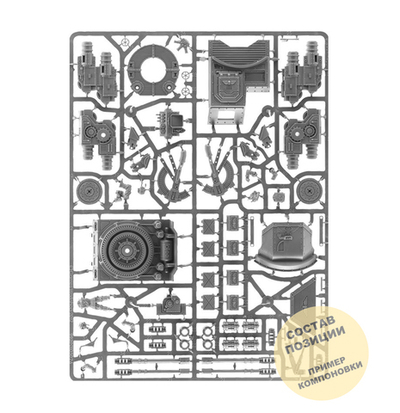 (2 in 1) Hydra / Wyvern (top)