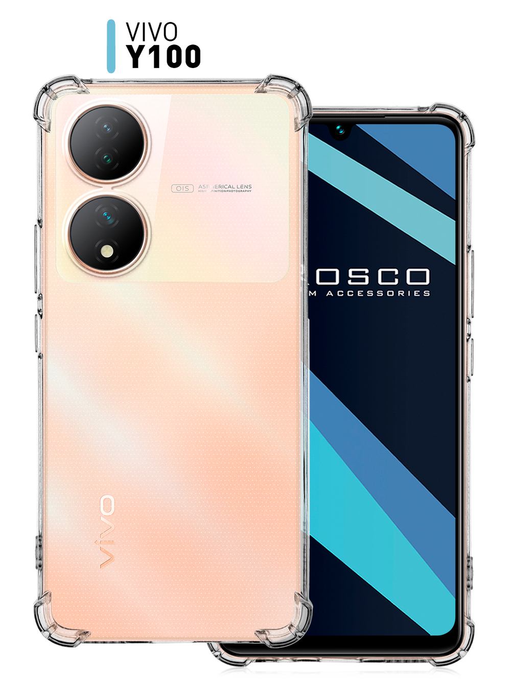 Чехол ROSCO для Vivo Y100 (арт. VV-Y100-HARD-TPU-TRANSPARENT)