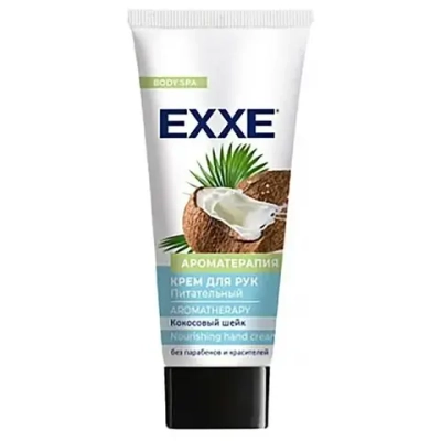Крем для рук 75мл EXXE Питательный Ароматерапия