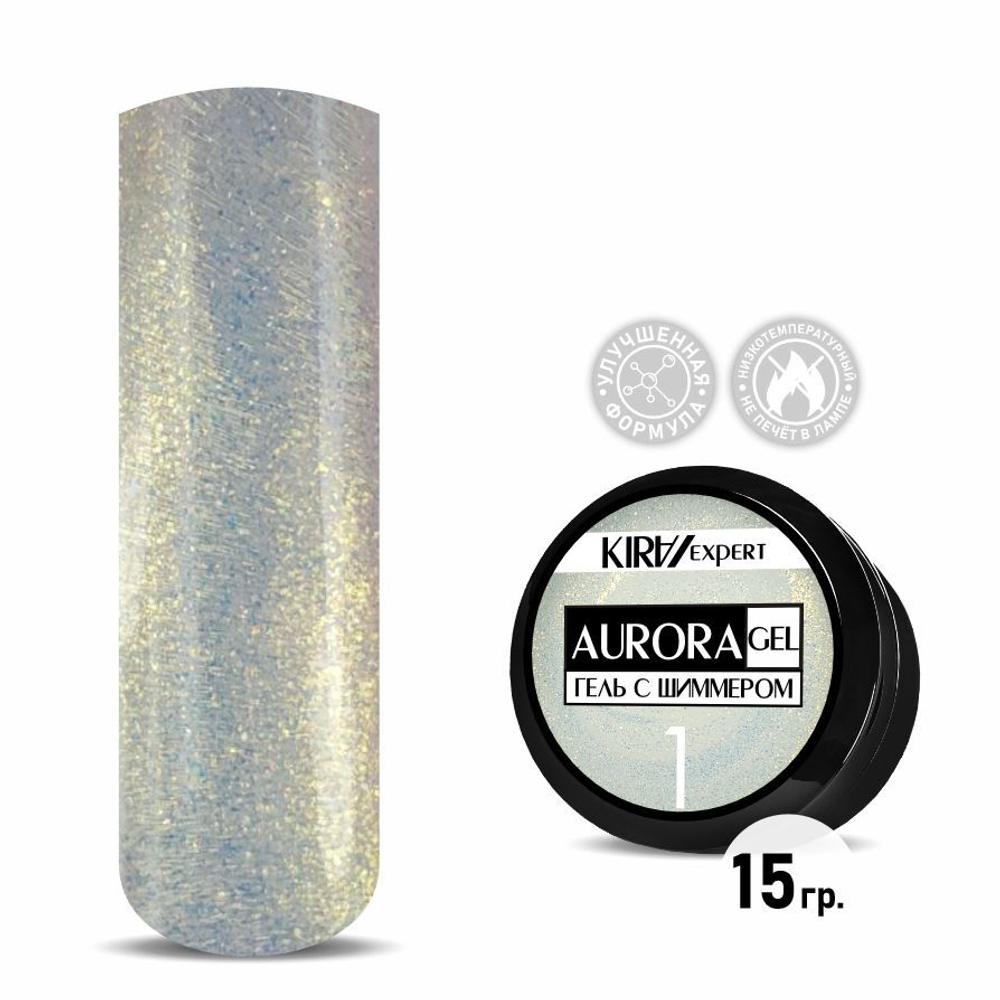 КИРА гель AURORA GEL 001 15 гр.