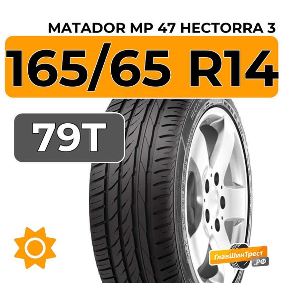 Matador MP 47 Hectorra 3 165/65 R14 79T