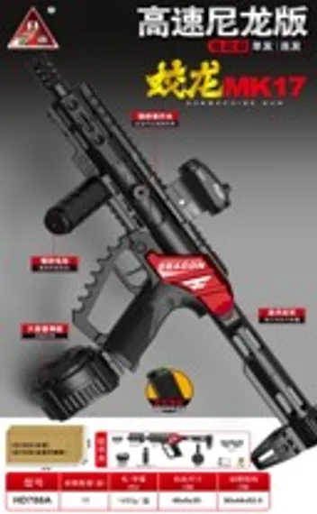 MK17 HD788A