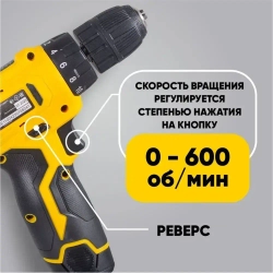 Шуруповерт аккумуляторный ДА-12/1Li Eurolux - 12 В, 25 Н*м, 2 режима