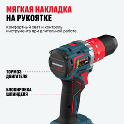 Бесщеточная аккумуляторная ударная дрель-шуруповерт ALTECO CID 21-60 BL