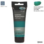 Краска акриловая художественная Гамма "Студия", 75мл, пластиковая туба, зеленая изумрудная