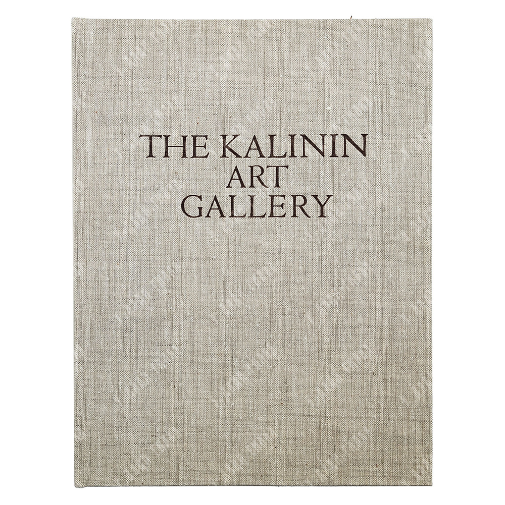 Калининская областная картинная галерея. Л.: Издательство «Аврора», 1974