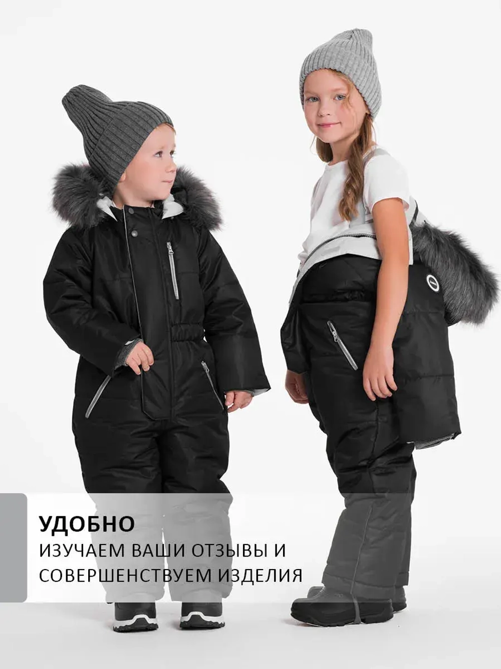 Зимний комбинезон теплый мембрана