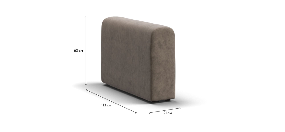 Ричмонд Модуль подлокотник 2 шт. Велюр Роял тауп