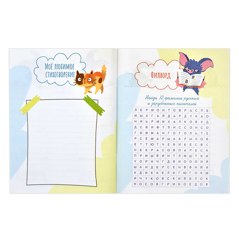 c5fae139_f9ac_11eb_80e5_002590ea7b7b_2aeb4325_a52a_11ec_80e8_002590ea7b7b