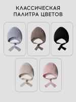 Чепчик шапка женский на завязках на осень