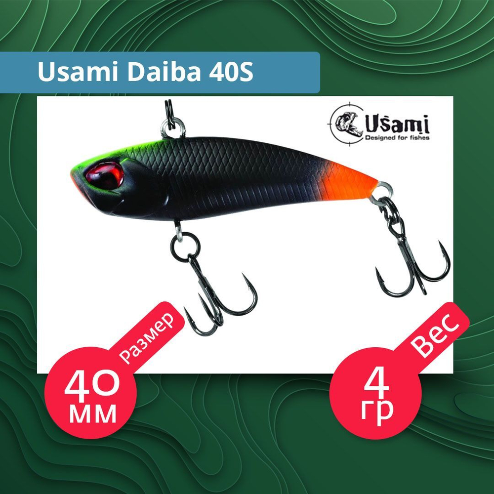 Воблер для рыбалки Usami Daiba