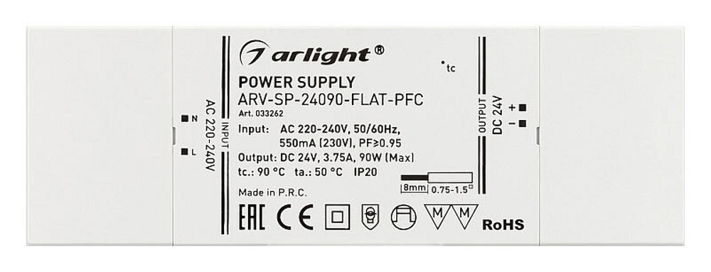 Блок питания Arlight 033262