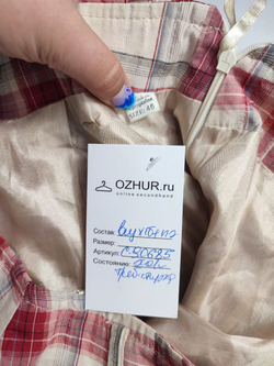 Юбка Made in Kyrgyzstan  в клетку 46 размер