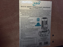 Насос "LEO" модель LPP50-12-1.1/2 (IE2 motor) 16Bar, 380 В