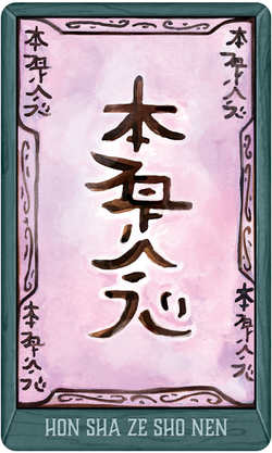 Oracle of Ascendance / Оракул Восхождения (Асцендента)