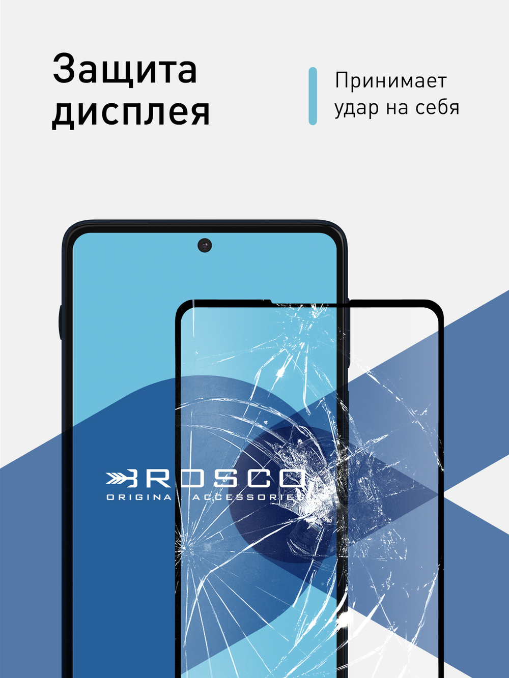 Защитное стекло ROSCO для Motorola Edge 20 Pro оптом (арт. MOTO-EDGE20P-FSP-GLASS-BLACK)