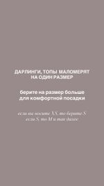 ТОП-БОДИ С ДРАПИРОВКОЙ, СЕРЫЙ