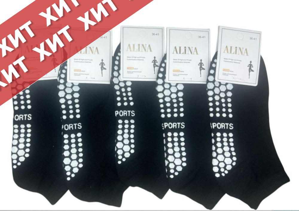 Носки женские короткие для йоги с анти скользящей подошвой черного цвета 10 шт.