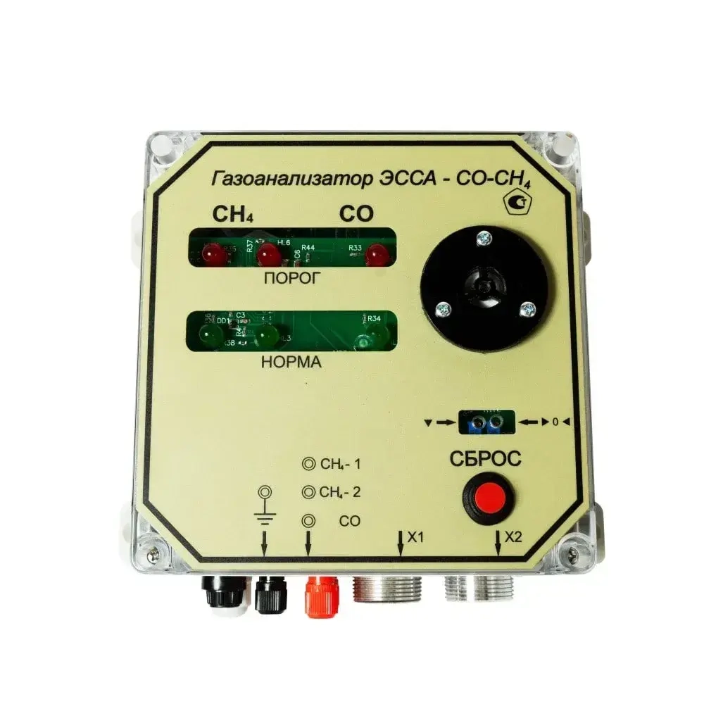 ЭССА газоанализатор автоматический с цифровой индикацией стационарный