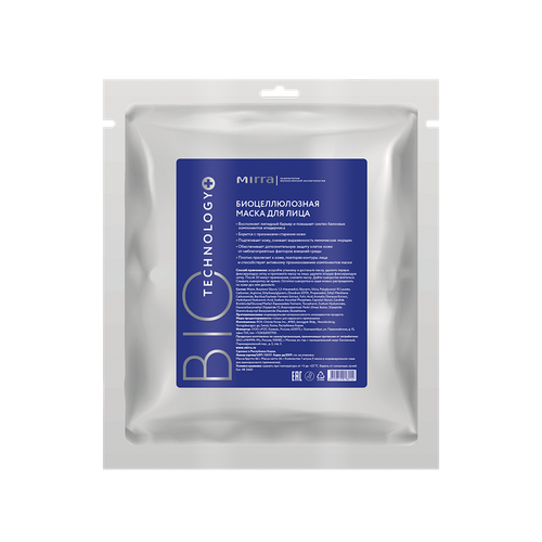 Биоцеллюлозная маска для лица Саше 36 г 1 шт.