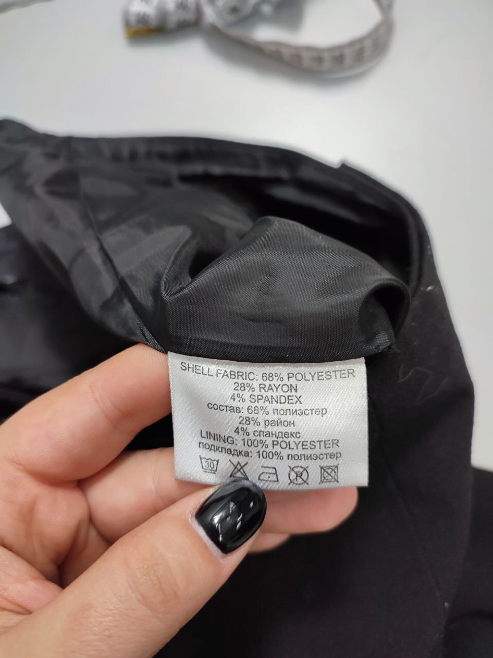 Юбка Gilio темная 52 размер