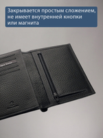 682 R - Портмоне вертикальное c RFID защитой