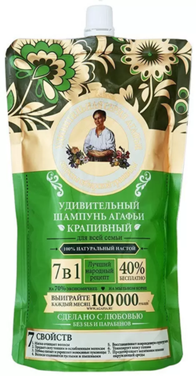 Серия Агафьи,Шампунь д/вол,Крапивный 500мл