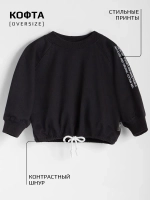 Черный костюм для девочки, толстовка и юбка