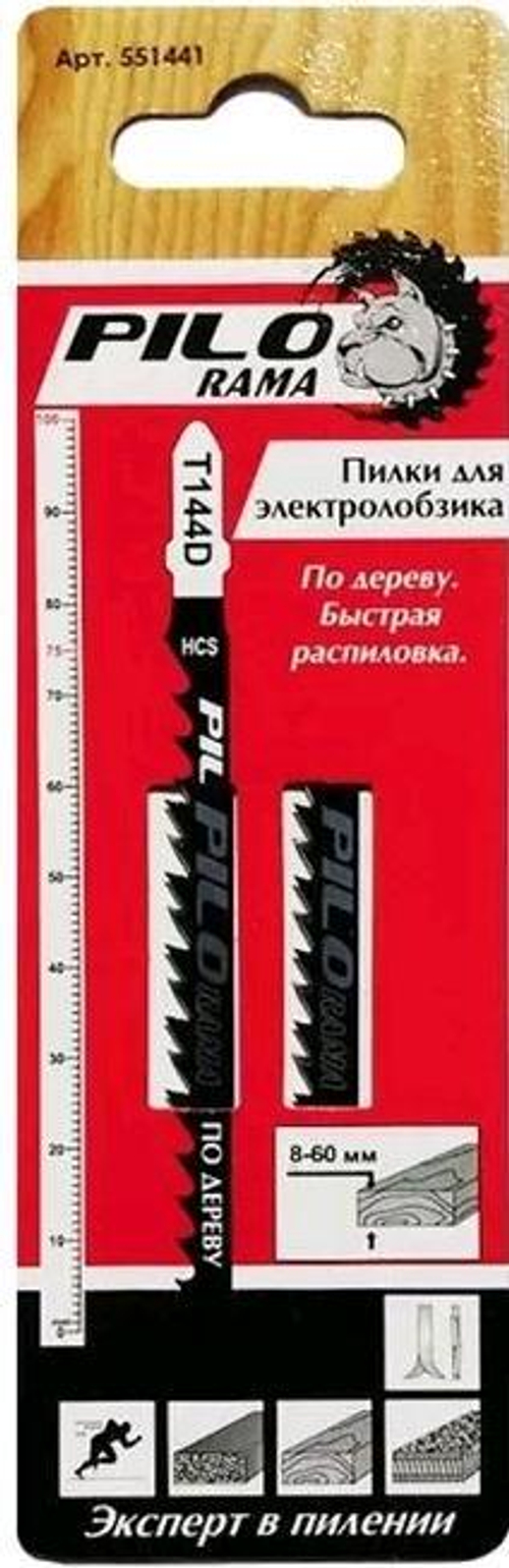 Полотна д/эл.лобзика  по дер. 2шт Т744D / 180мм, шаг4,0мм,, быстр.груб.рез. / Pilorama  557440