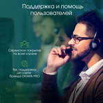 Моноблок  Digma Pro Unity