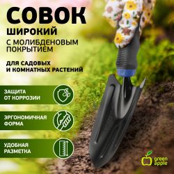 GTPT72-015 GREEN APPLE Лопатка широкая с молибденовым покрытием