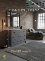 Комод, 113х35х73, Хаба, с ящиками, для одежды и игрушек, под телевизор, деревянный, серый, Dipriz