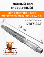 ПТ411-Photoroom