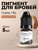 Пигмент для татуажа бровей Etalon Mix № 1 Лесной орех by Альбина Лазарева