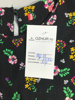 Платье Твое игривое, визуально на 44 размер