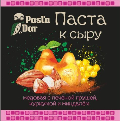 Паста к сыру медовая с печёной грушей, куркумой и миндалём