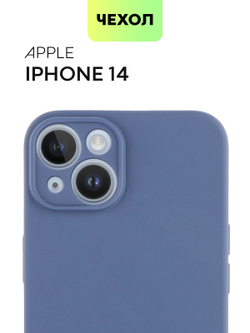Чехол BROSCORP для Apple iPhone 14 оптом (арт. IP14-COLOURFUL-BLUE)