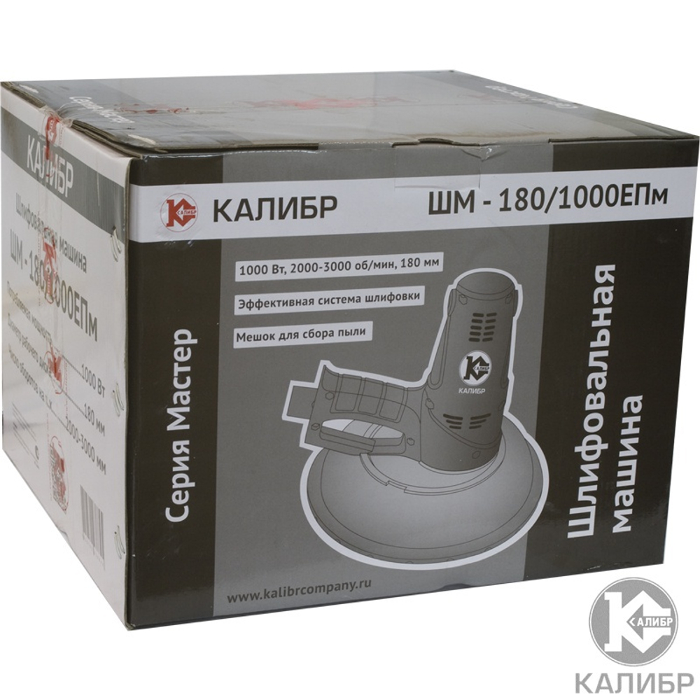 Шлифовальная машина Калибр Мастер ШМ-180/1000ЕПм