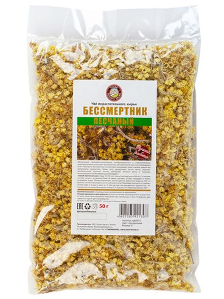 Бессмертник песчаный