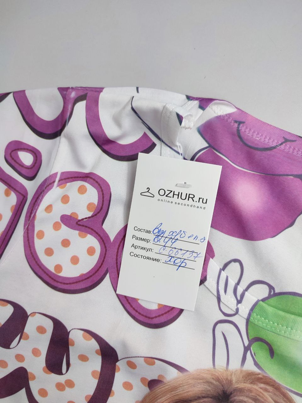 Футболка с принтом 44 размер
