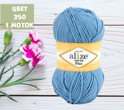Cotton gold plus (alize)