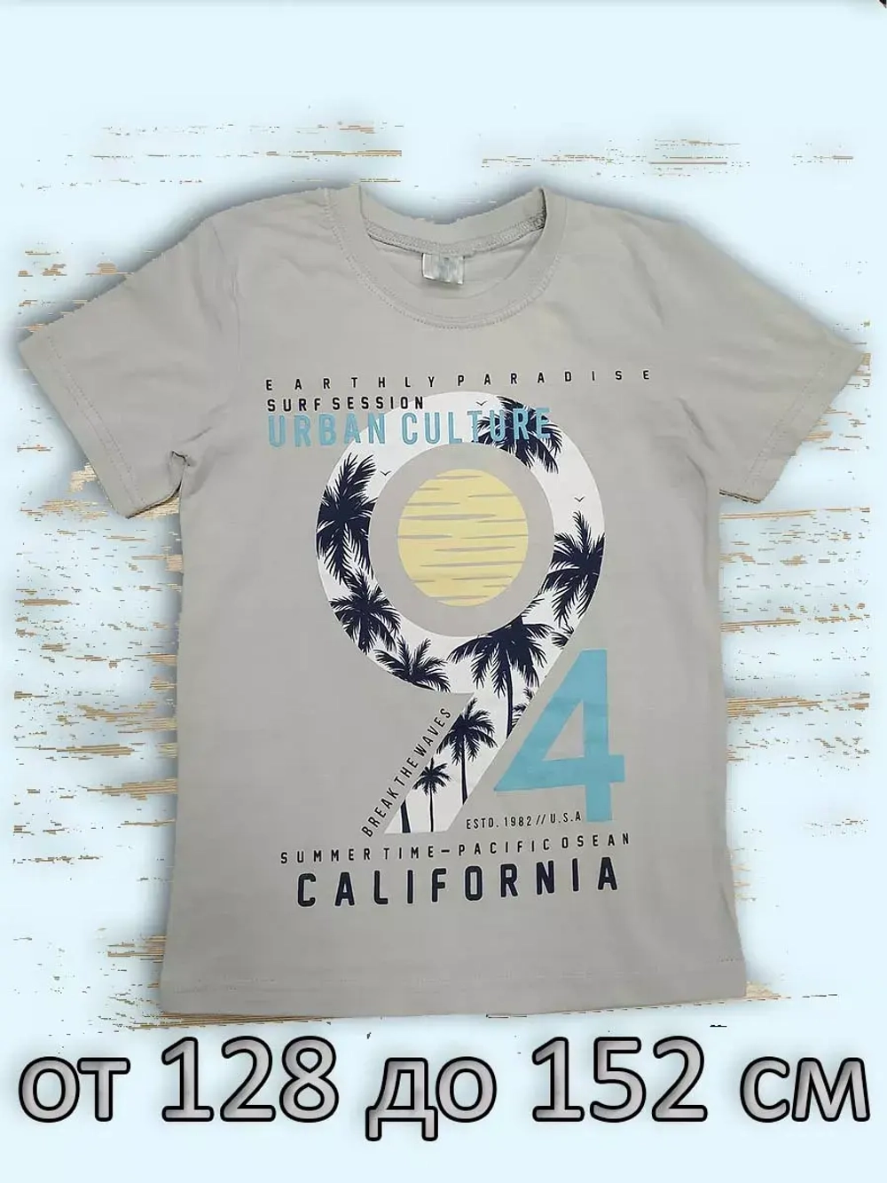 Футболка для мальчика.Набор 7 шт