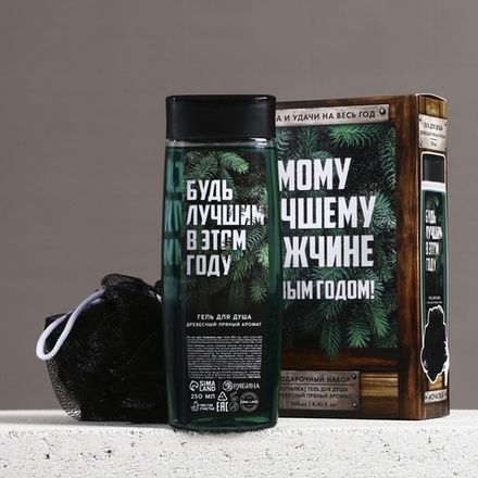 Подарочные наборы