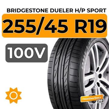 Bridgestone Dueler H/P Sport 255/45 R19 100V