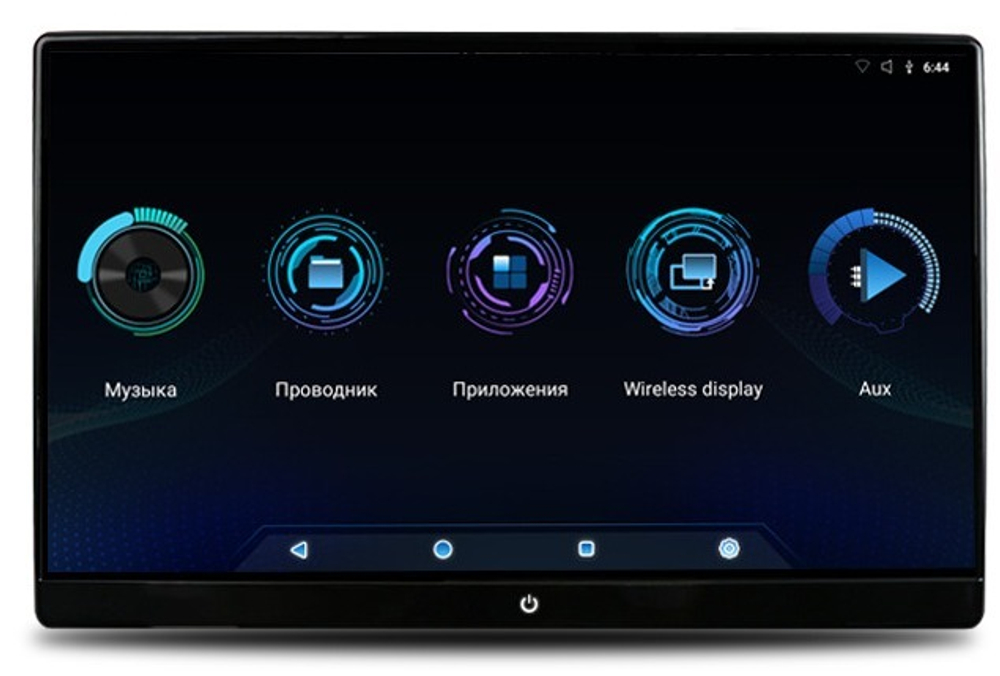 Монитор на подголовник - ERGO ER14AN с сенсорным экраном 14” (IPS 1920х1080, Android, 3+32Gb,4G) черный