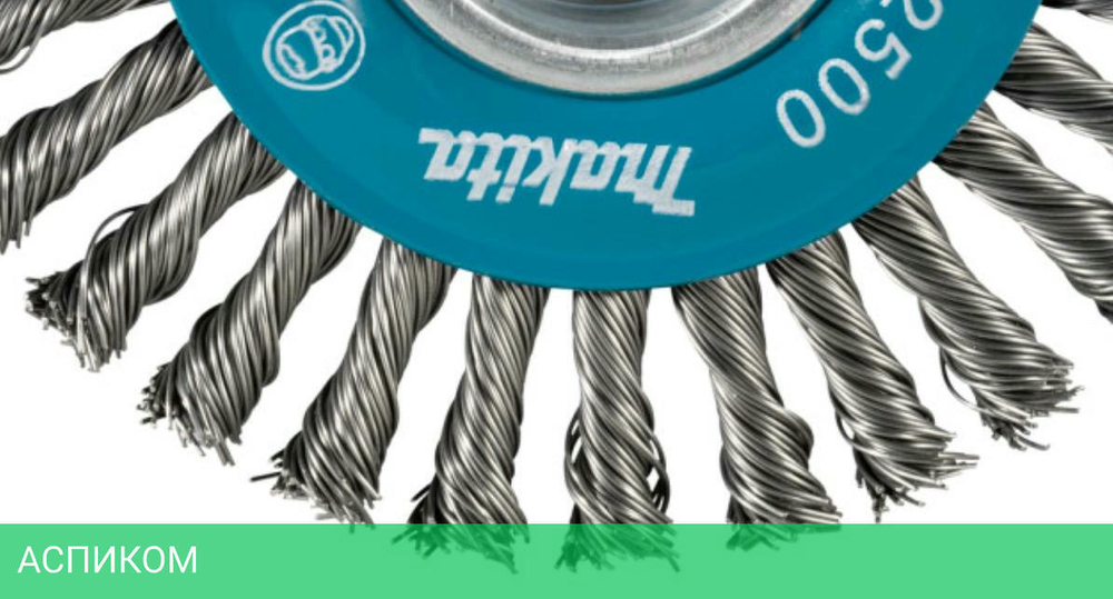Щетка Makita D-73411 проволочная дисковая по металлу