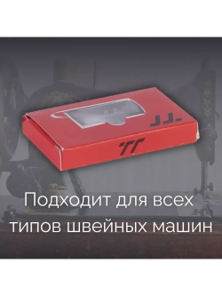 Магнитная направляющая шва, ограничитель для швейной машины