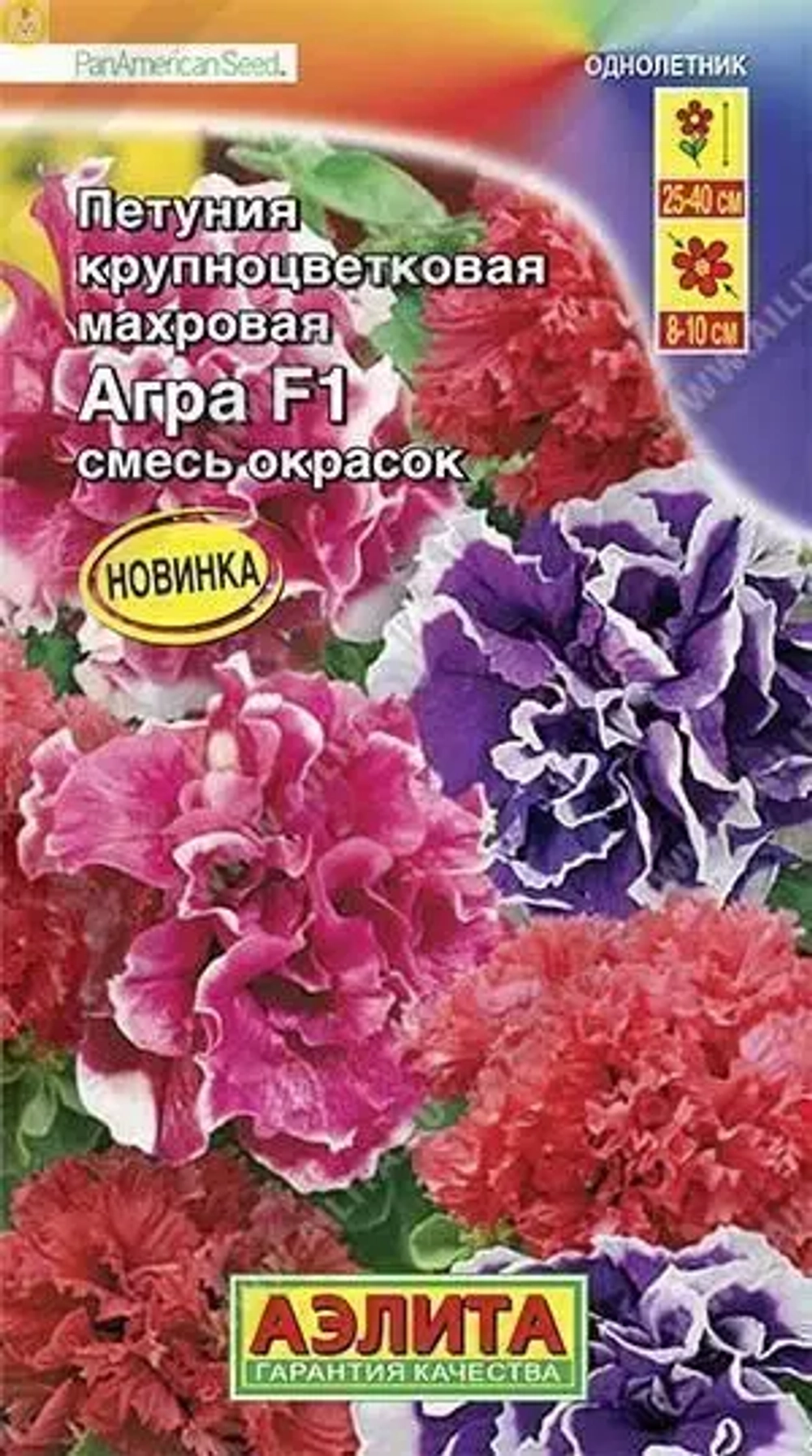 Петуния Агра крупноцветковая махровая, смесь сортов 10шт Аэлита