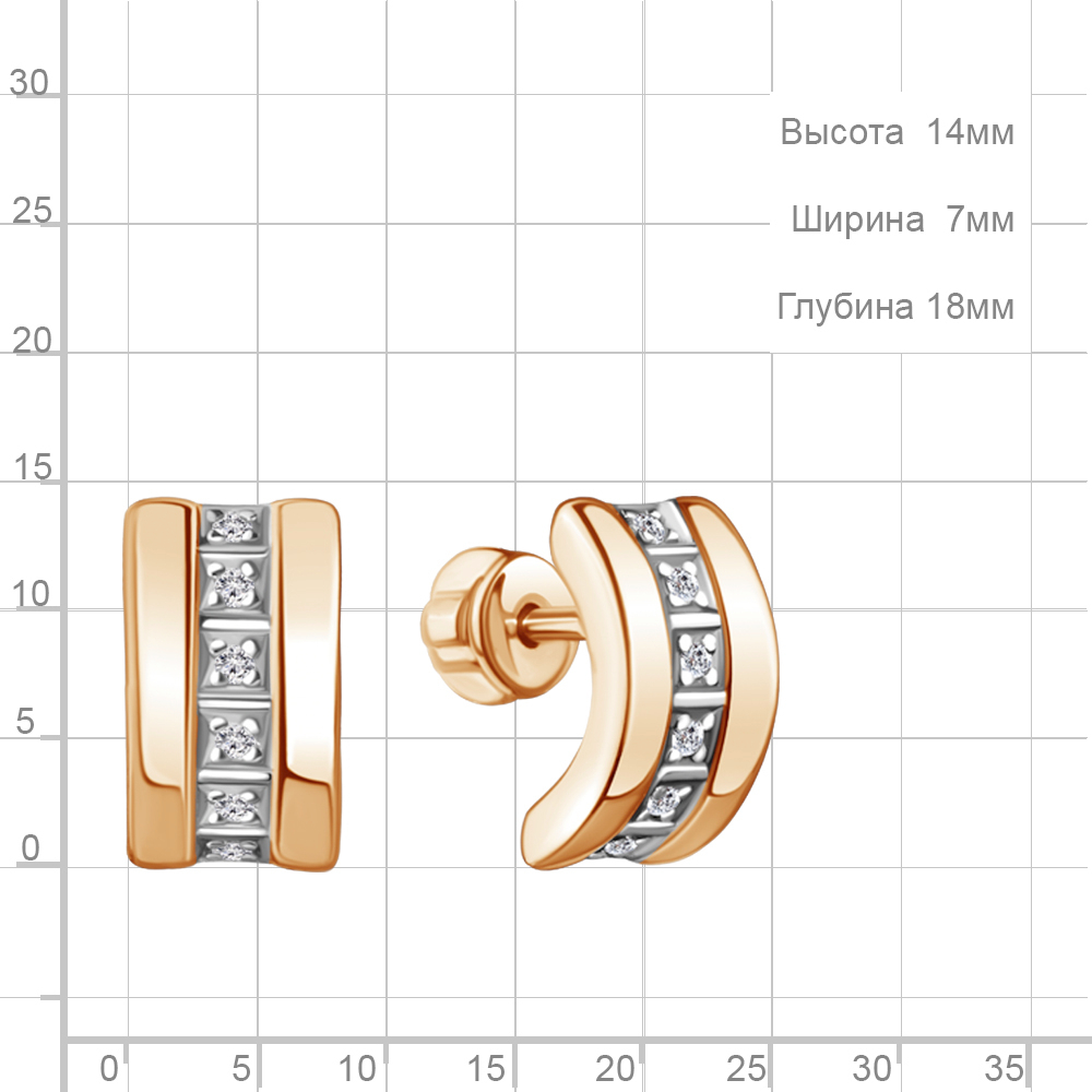 942672Ак Серьги из Золота с бриллиантами