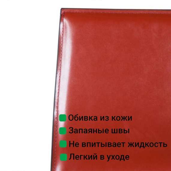 Стул Barrie, красная кожа